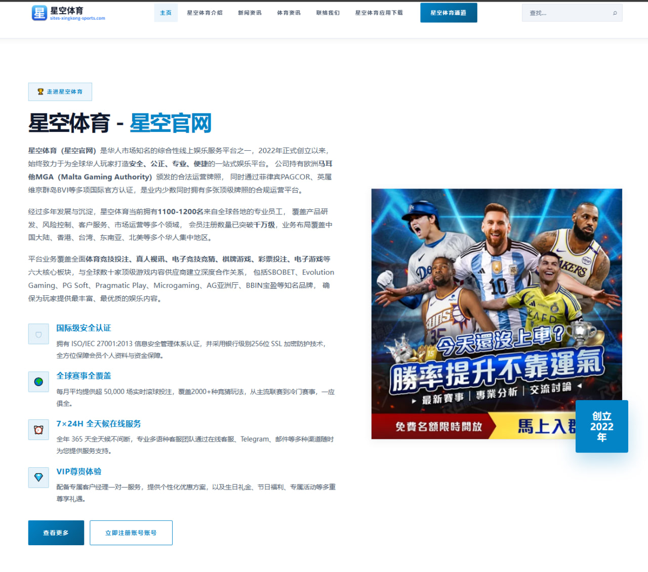 开云体育app下载全流程解析与安全使用指南实用攻略